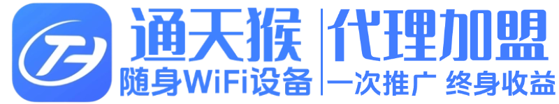 通天猴